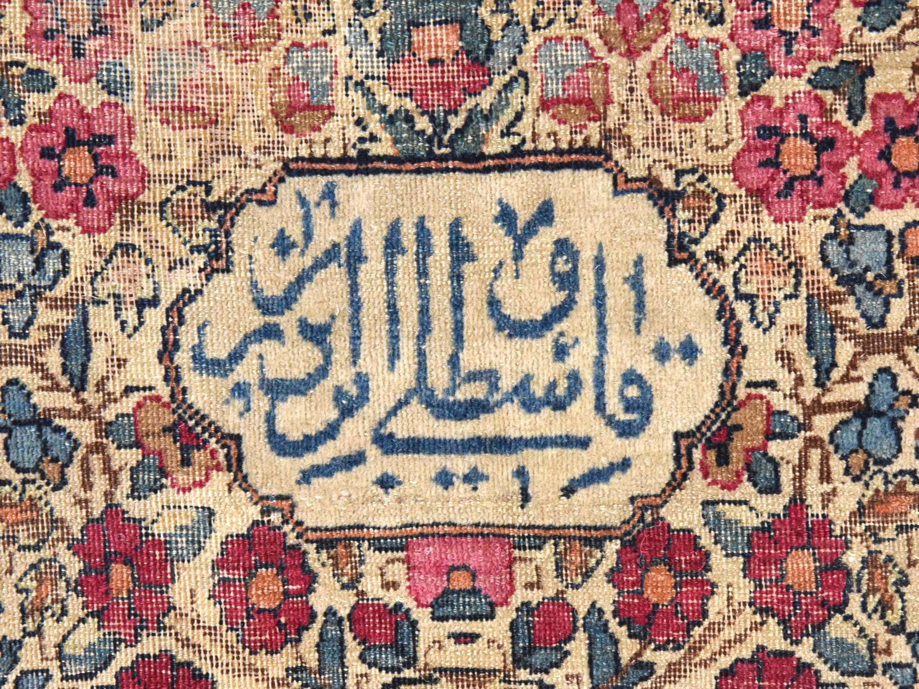 Text